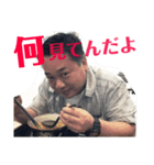 山新工業スタンプ3（個別スタンプ：8）