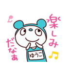 ぱんだスイム（ゆうこ）基本セット（個別スタンプ：16）