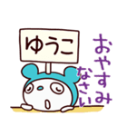 ぱんだスイム（ゆうこ）基本セット（個別スタンプ：40）