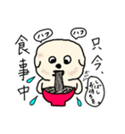 犬ときどきキツネ（個別スタンプ：9）