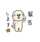 犬ときどきキツネ（個別スタンプ：12）