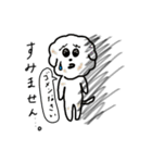 犬ときどきキツネ（個別スタンプ：16）