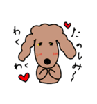 犬ときどきキツネ（個別スタンプ：19）