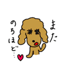 犬ときどきキツネ（個別スタンプ：22）