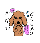 犬ときどきキツネ（個別スタンプ：26）