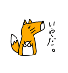 犬ときどきキツネ（個別スタンプ：31）