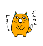 犬ときどきキツネ（個別スタンプ：32）