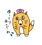 犬ときどきキツネ（個別スタンプ：33）