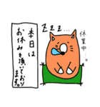 犬ときどきキツネ（個別スタンプ：34）