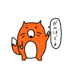 犬ときどきキツネ（個別スタンプ：37）