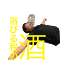 あるどーれの愉快な仲間たち（個別スタンプ：4）