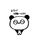 ゴルフパンダ（バージョンアップ！）（個別スタンプ：6）