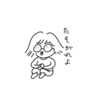 マルヒストア その2（個別スタンプ：22）