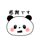 いやしのパンダ2 敬語編（個別スタンプ：32）