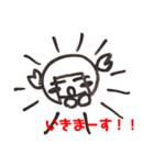 まんまるなし第1弾（個別スタンプ：2）