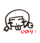 まんまるなし第1弾（個別スタンプ：4）