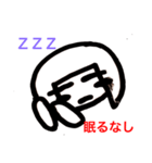 まんまるなし第1弾（個別スタンプ：8）