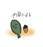 できごころスタンプ（個別スタンプ：15）