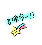 できごころスタンプ（個別スタンプ：25）