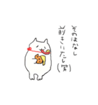 ネコのミィ2（個別スタンプ：8）