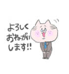 ねこおじ（個別スタンプ：1）