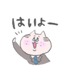 ねこおじ（個別スタンプ：4）