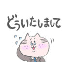 ねこおじ（個別スタンプ：5）