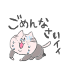 ねこおじ（個別スタンプ：7）