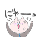 ねこおじ（個別スタンプ：10）