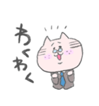 ねこおじ（個別スタンプ：14）