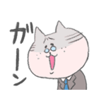 ねこおじ（個別スタンプ：16）