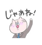 ねこおじ（個別スタンプ：17）