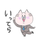 ねこおじ（個別スタンプ：21）