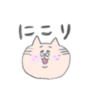 ねこおじ（個別スタンプ：27）