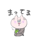 ねこおじ（個別スタンプ：31）