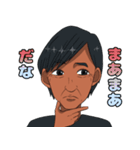 グランドスラム 会長2（個別スタンプ：18）