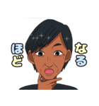 グランドスラム 会長2（個別スタンプ：33）