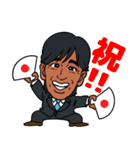 グランドスラム 会長（個別スタンプ：2）