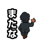 グランドスラム 会長（個別スタンプ：6）