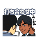 グランドスラム 会長（個別スタンプ：18）