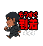 グランドスラム 会長（個別スタンプ：27）