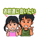 グランドスラム 会長（個別スタンプ：38）