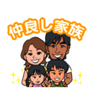 グランドスラム 会長（個別スタンプ：40）