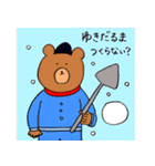 さまざまなどうぶつスタンプ（個別スタンプ：1）