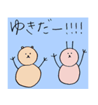 さまざまなどうぶつスタンプ（個別スタンプ：2）