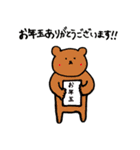 さまざまなどうぶつスタンプ（個別スタンプ：8）