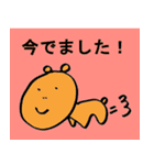 さまざまなどうぶつスタンプ（個別スタンプ：19）