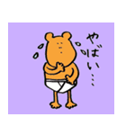 さまざまなどうぶつスタンプ（個別スタンプ：24）