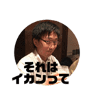 健康で文化的なやつら（個別スタンプ：1）
