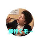健康で文化的なやつら（個別スタンプ：6）